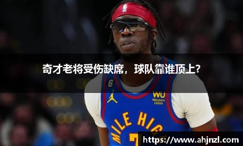 米兰体育官方网站