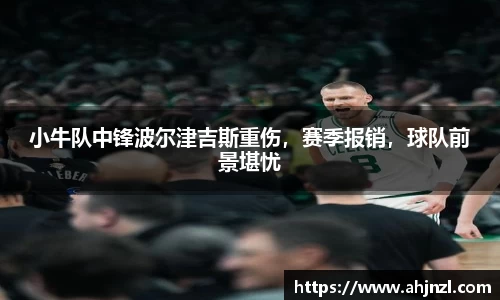 米兰体育平台
