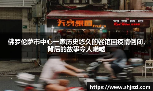 米兰体育官网