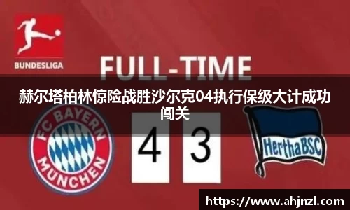 米兰体育