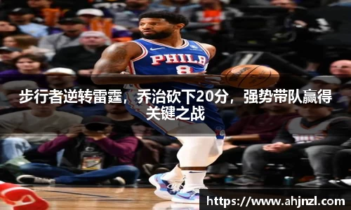 米兰体育官方网站