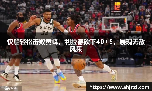 米兰体育平台
