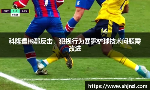 米兰体育官网