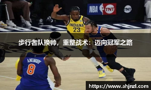 米兰体育官网