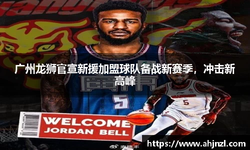 米兰体育平台
