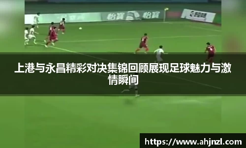 米兰体育平台