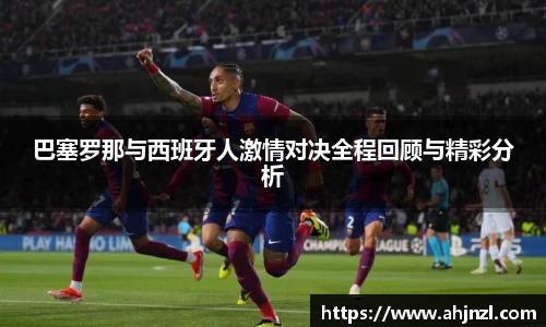 米兰体育平台
