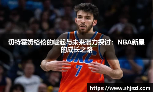 米兰体育官网