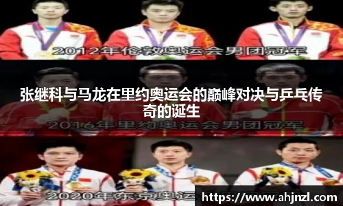 米兰体育平台