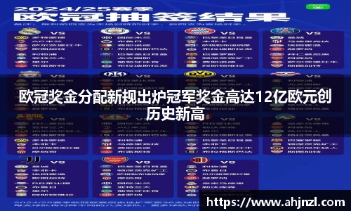 米兰体育