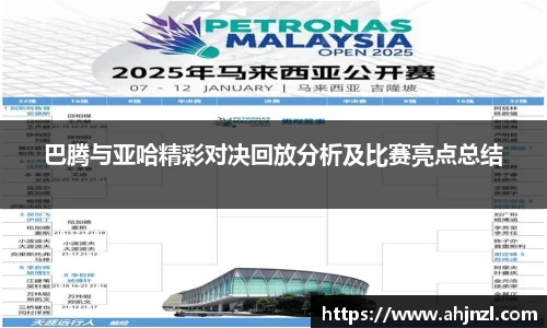 米兰体育官方网站