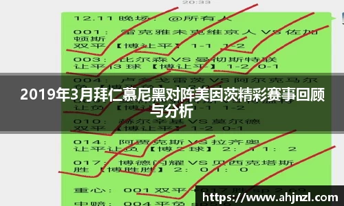 米兰体育官网