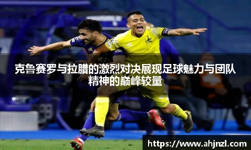米兰体育平台