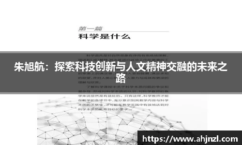 米兰体育官网