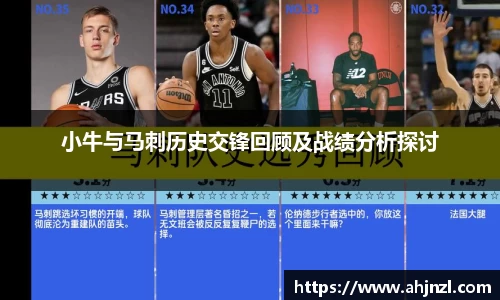 米兰体育平台