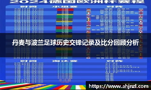 米兰体育