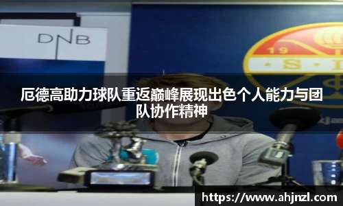 米兰体育平台