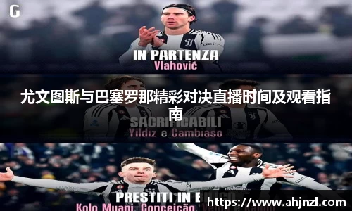 米兰体育平台
