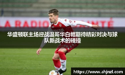米兰体育官方网站