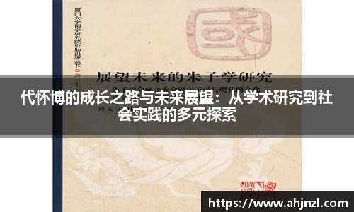 米兰体育平台