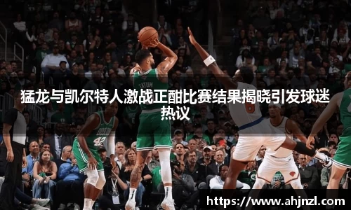 米兰体育官网