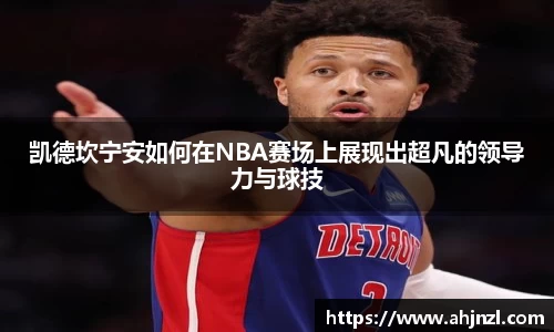 米兰体育官网