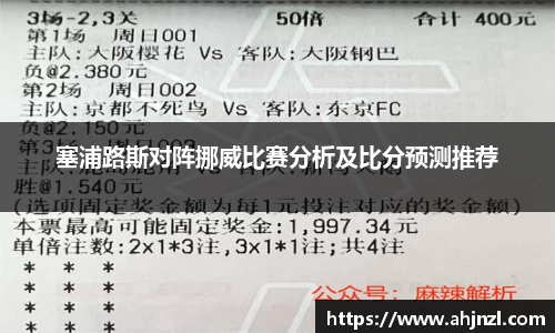米兰体育平台
