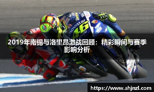 米兰体育平台
