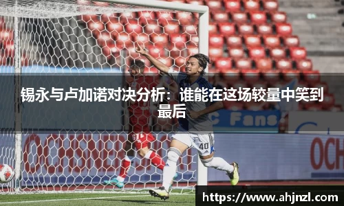 米兰体育官网