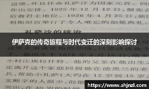 米兰体育官网