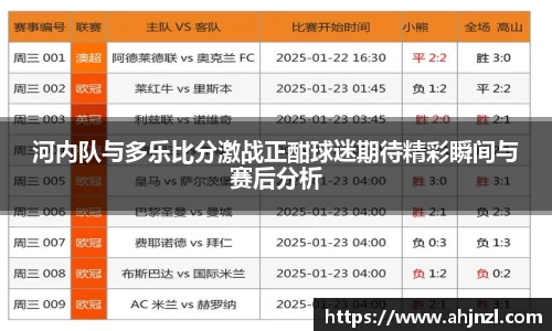 米兰体育平台