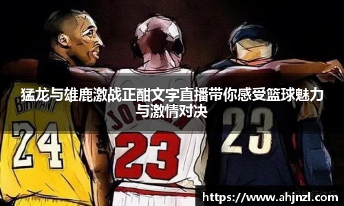 米兰体育平台