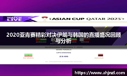 米兰体育官方网站
