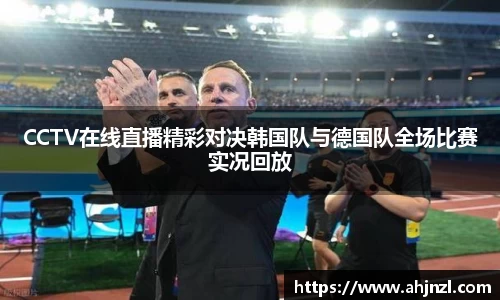 米兰体育官网