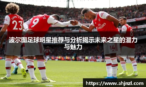 米兰体育官方网站