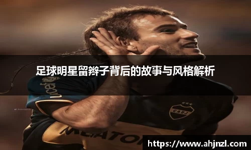 米兰体育官方网站