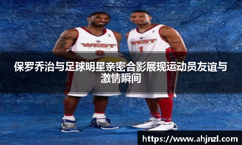 米兰体育官方网站